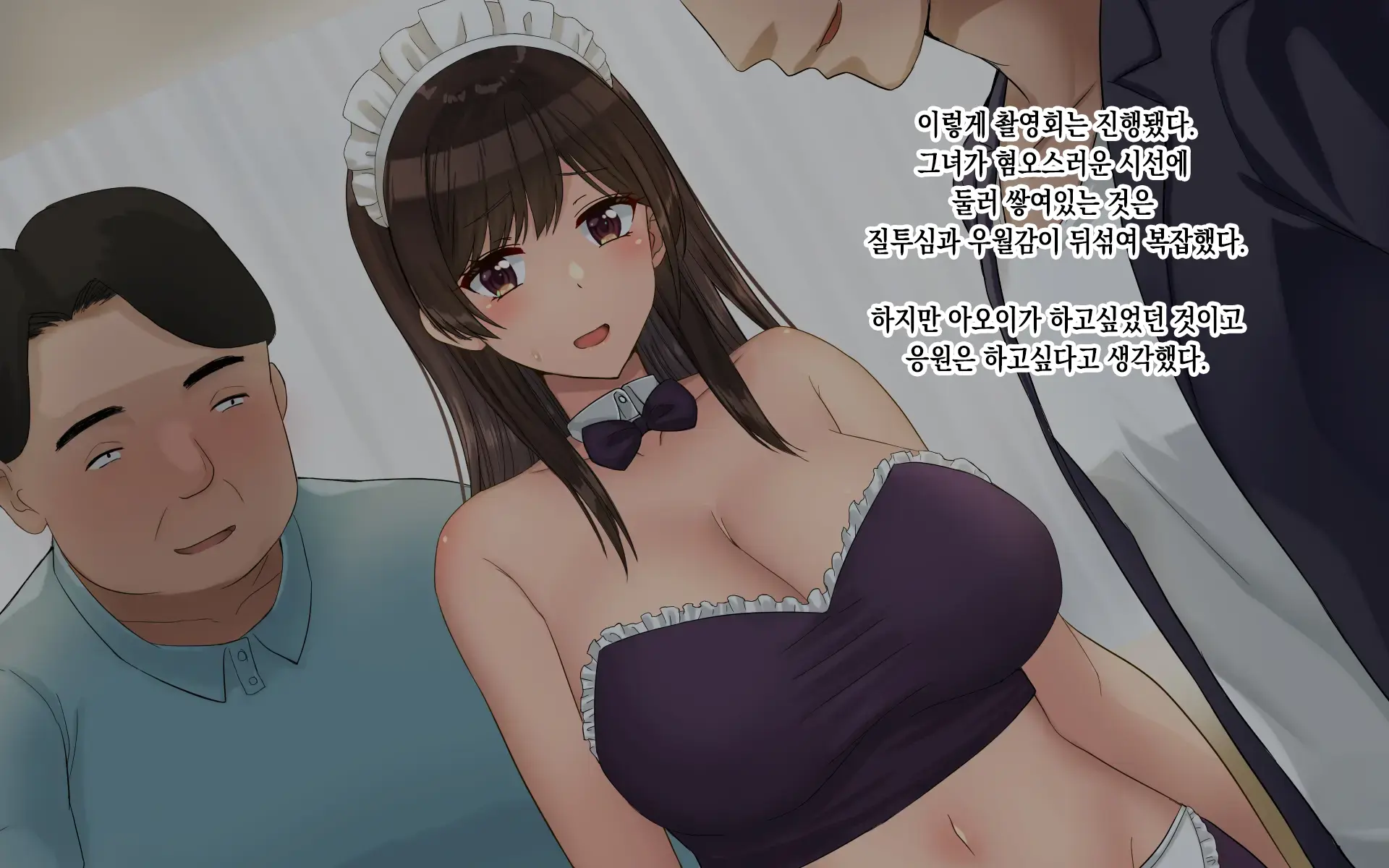 Ore No Kanojo Wa Cosplayer 나의 여자친구는 코스플레이어